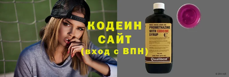 Кодеин напиток Lean (лин)  Нарткала 