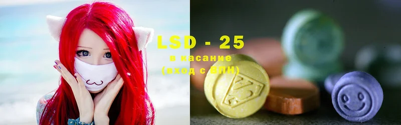 Лсд 25 экстази ecstasy  магазин продажи наркотиков  гидра как войти  Нарткала 