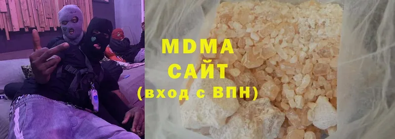 продажа наркотиков  Нарткала  МДМА crystal 